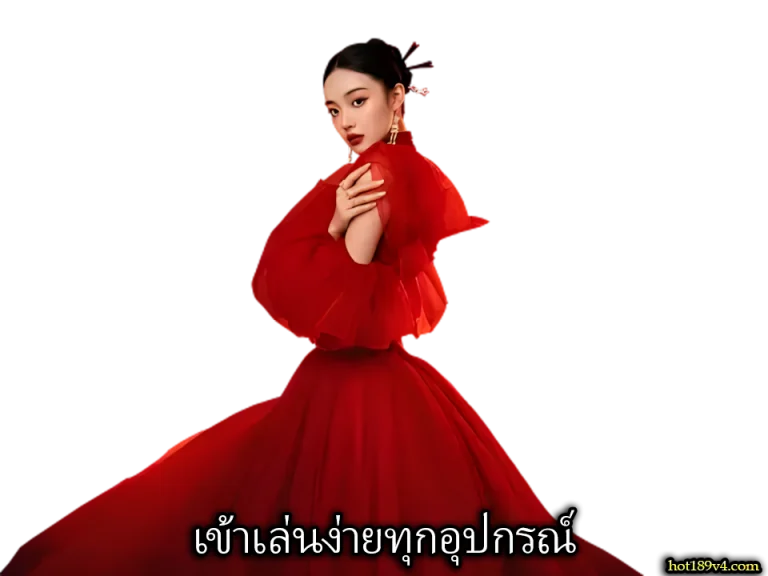 hot189 เครดิตฟรี